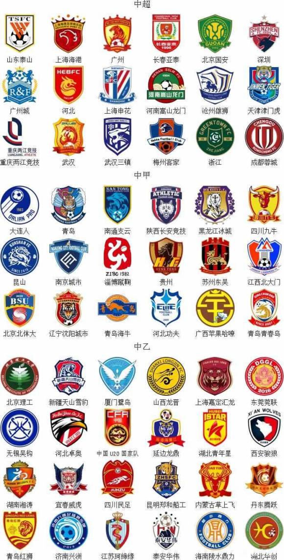 攻由门将短 攻由门将短